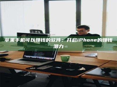 仁怀▬▬▬ 权威认证 15天科学降糖仪黑科技试药，糖友胰岛素不再喝干了！▬▬▬