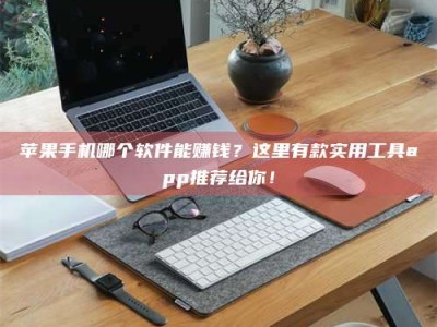 仁怀《做试药员的真实经历：那些不为人知的酸甜苦辣与成长蜕变》