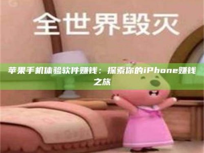 仁怀'嗑瓜子风波'背后的真相：那些误入'美食陷阱'的试药人...
