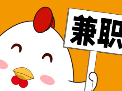 仁怀宝妈居家带娃线上兼职赚钱项目有哪些推荐