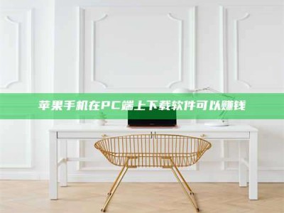 仁怀《我的考试药绝招：E分药，考场无敌的秘密武器！》