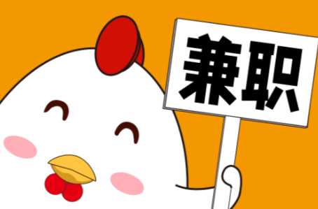 仁怀宝妈居家带娃线上兼职赚钱项目有哪些推荐 第1张